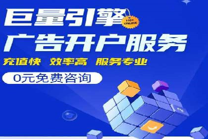 实战SEM推广竞价案例：效果显著