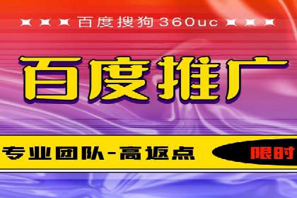 百度竞价包年效果评估：一家中小企业的逆袭之路